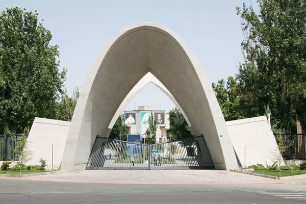 آخرین مهلت پذیرش دکتری استادمحور بدون آزمون دردانشگاه علم و صنعت ایران
