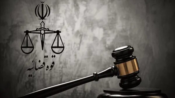 صدور دستور قضایی برای توقیف اموال ۷۵ نفر از خائنین به کشور در استان مرکزی